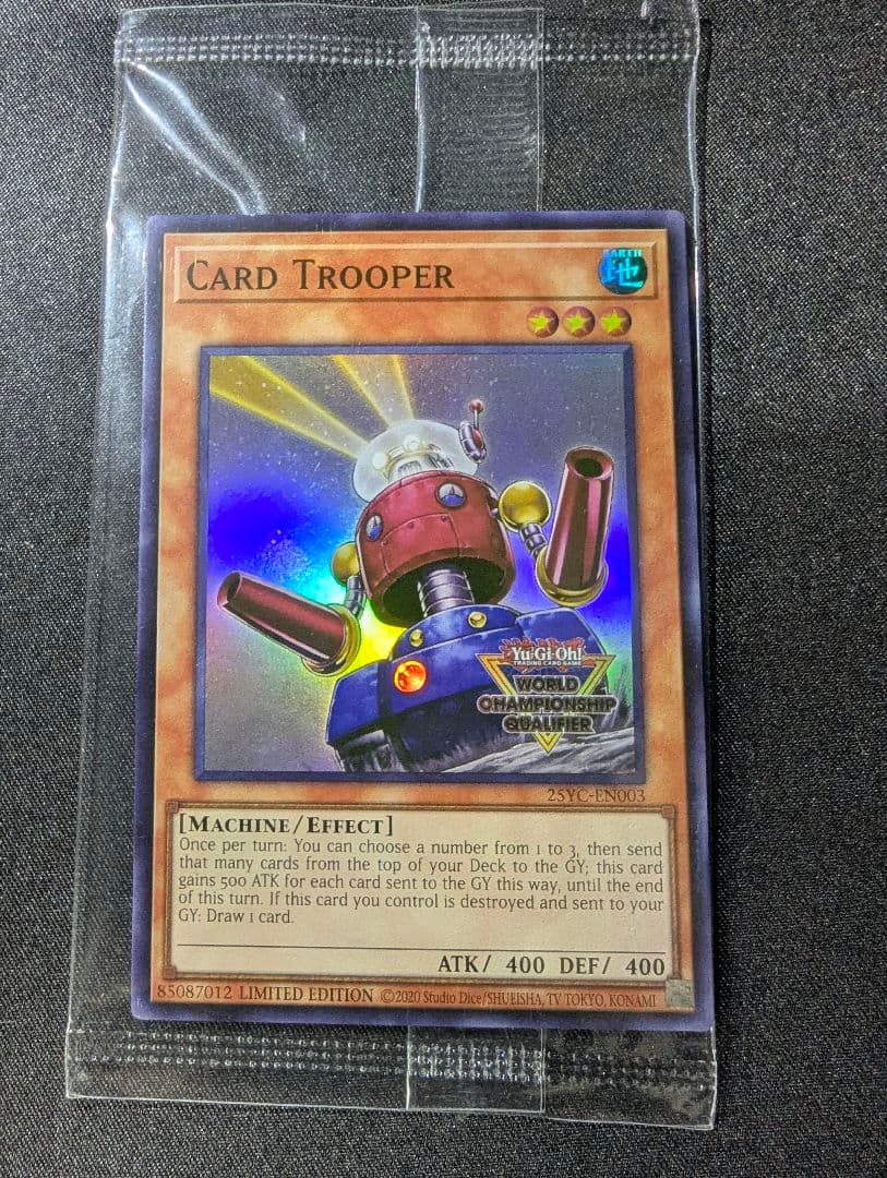 遊戯王 カードガンナー エフェクト・ヴェーラー WCQ 2025 プロモカード