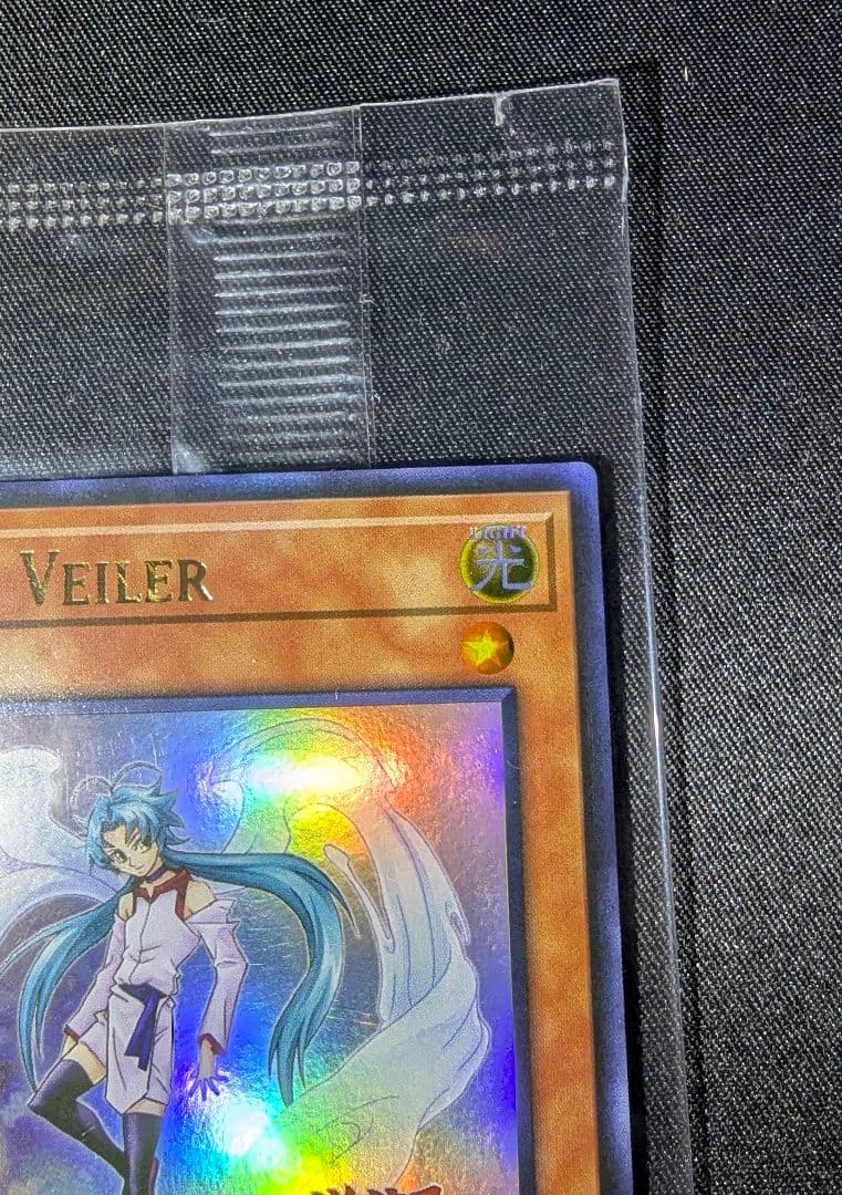 遊戯王 カードガンナー エフェクト・ヴェーラー WCQ 2025 プロモカード