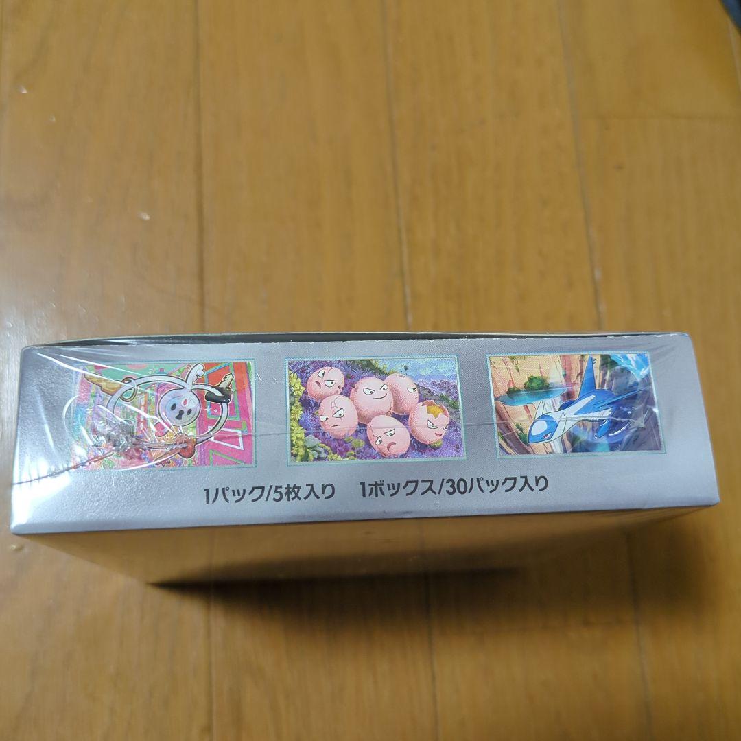 ポケモンカードゲーム 楽園ドラゴーナ 未開封　箱　シュリンクつき