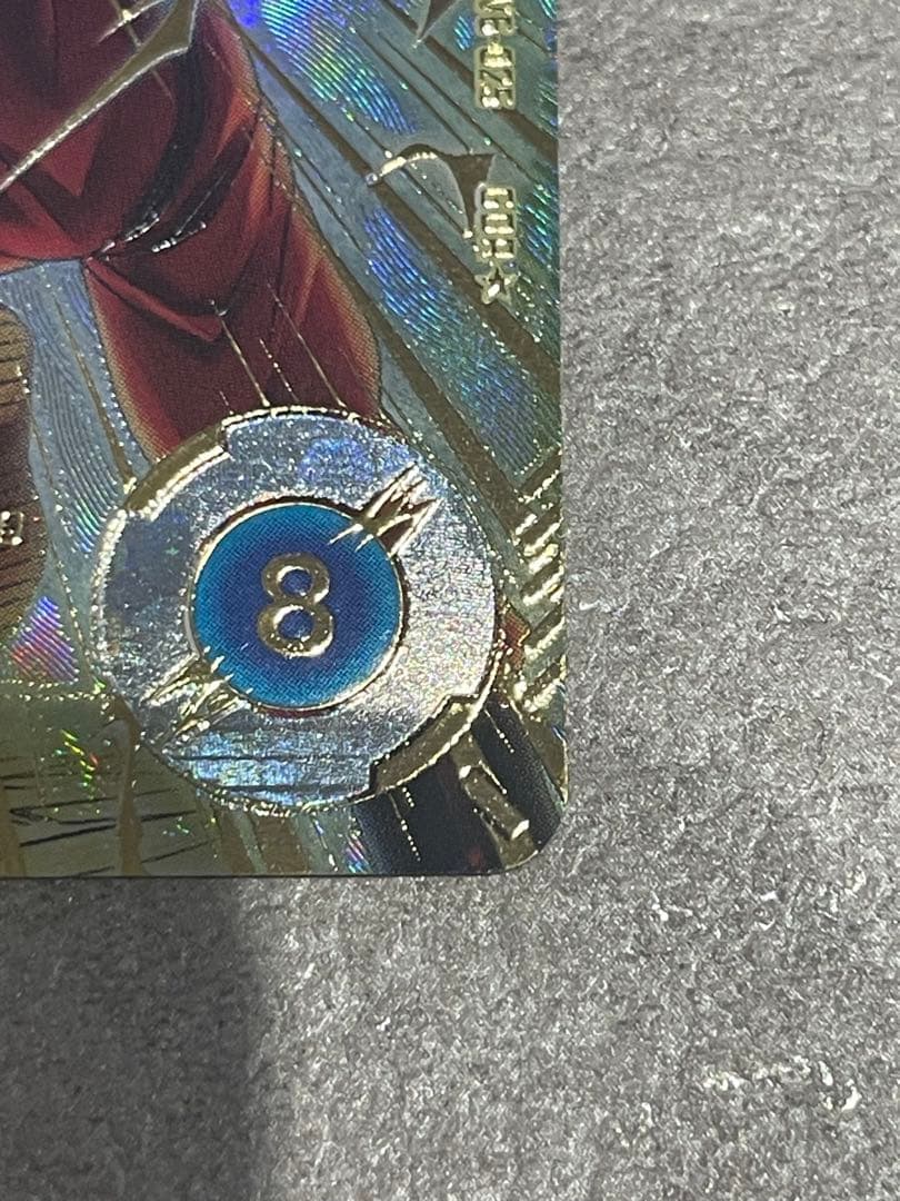 ドラゴンボールスーパーダイバーズ sdv6-025 孫悟空 パラレル