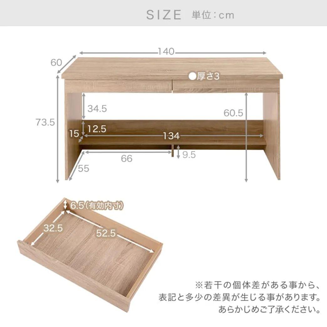 ★デスクのみ★ [幅140] システムデスク 3点セット LOWYA