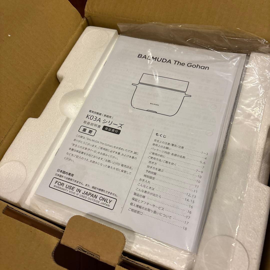 BALMUDA バルミューダ 炊飯器 The Gohan K03A-WH 未使用