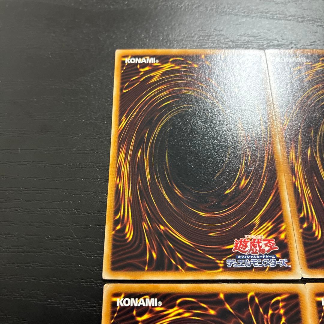 遊戯王　宝玉獣　ノーマルパラレル4枚セット