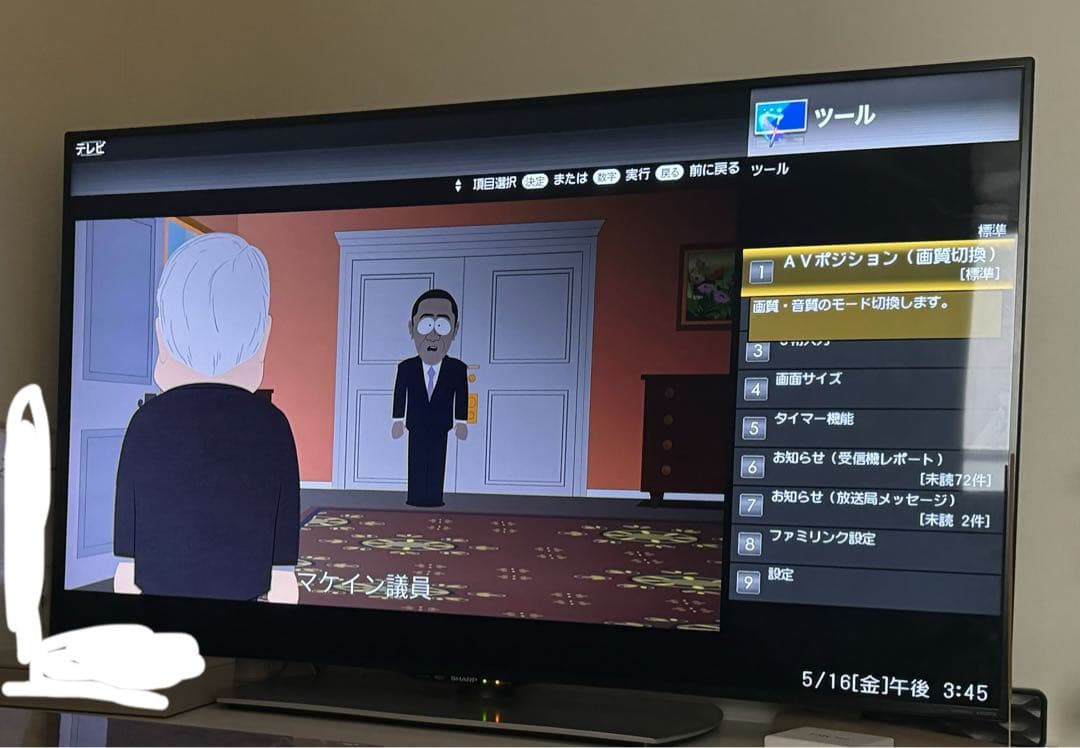 SHARP 50V型 4K液晶テレビ AQUOS LC-50U40