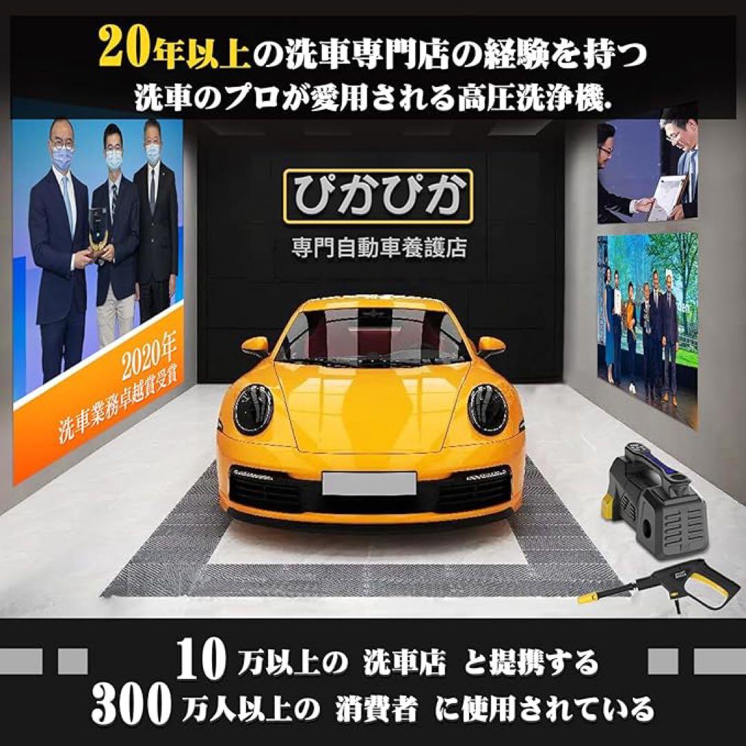 【匿名配送】高圧洗浄機12MPa 家庭用高圧洗浄機 3段階水圧調節