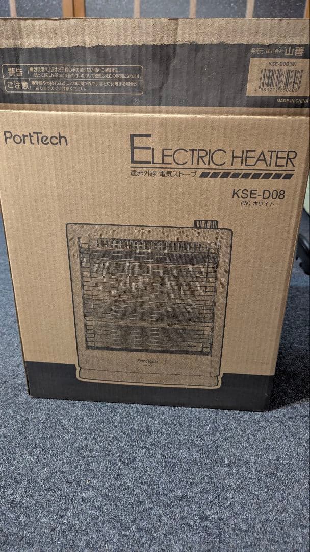 Quest3 128GB+リンクケーブルセット