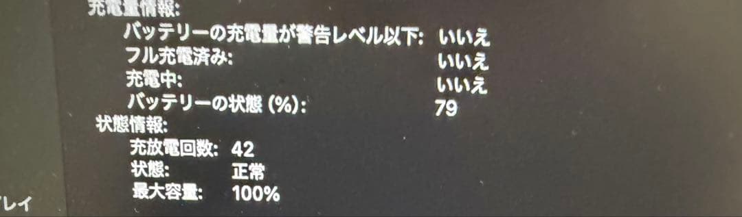 ＊N◎＊ さま専用　M2チップ搭載　美品　MacBook Air