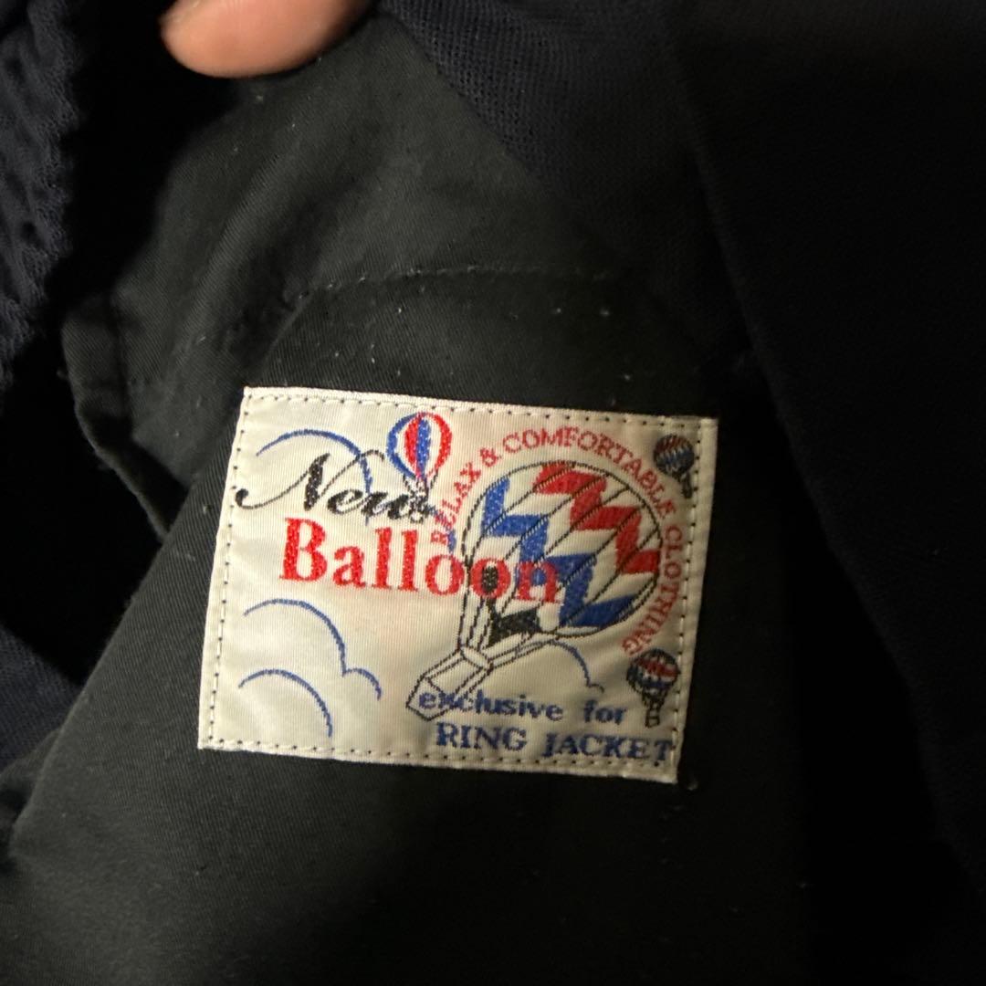 RING JACKET ネイビー テーラードジャケット セット　44サイズ