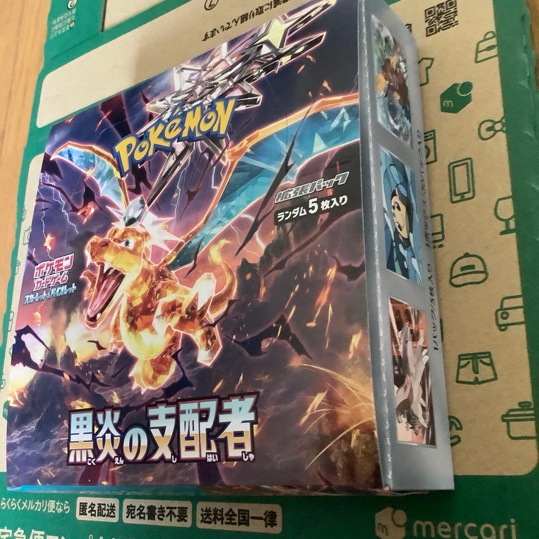 ポケモンカード 黒煙の支配者　1BOX シュリンクなし
