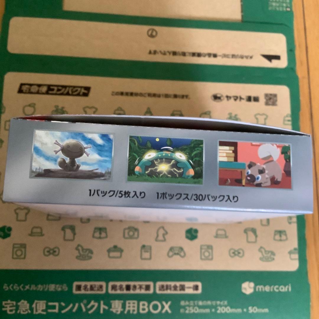 ポケモンカード 黒煙の支配者　1BOX シュリンクなし