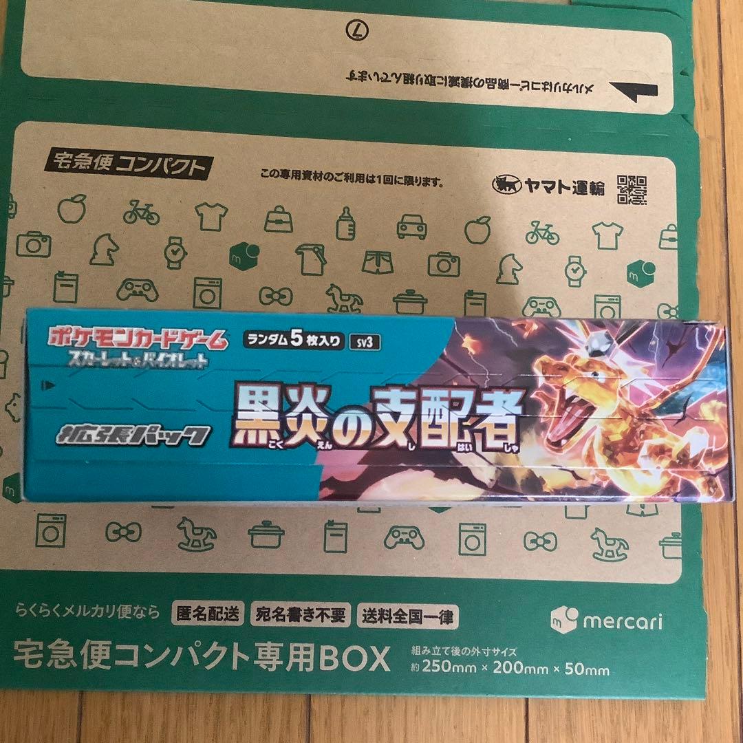 ポケモンカード 黒煙の支配者　1BOX シュリンクなし