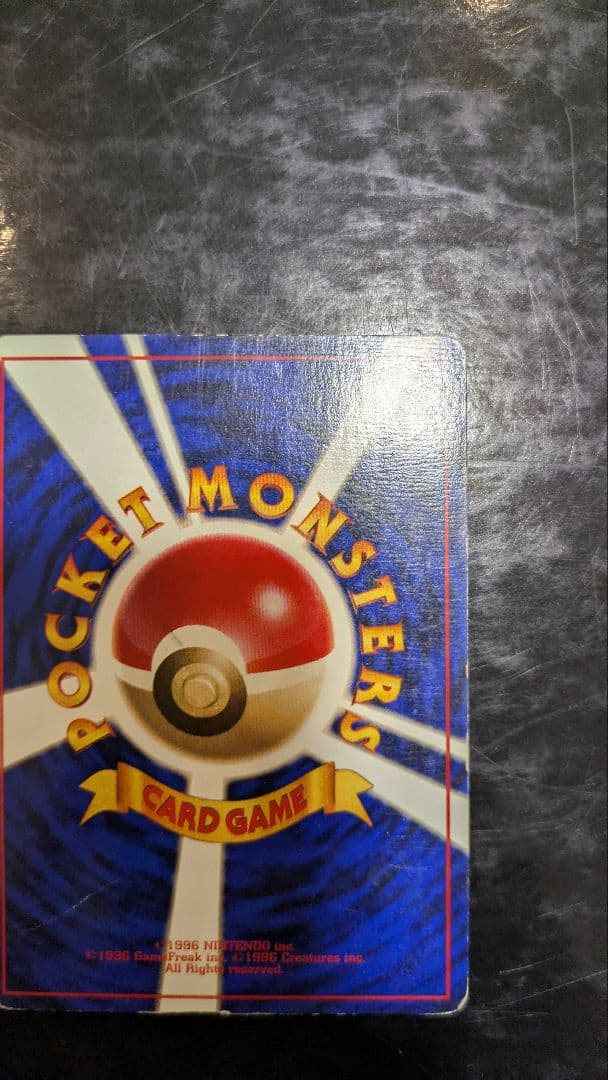 【貴重】初版☆マークなし☆渦巻きホロ☆サンダー☆丁寧梱包