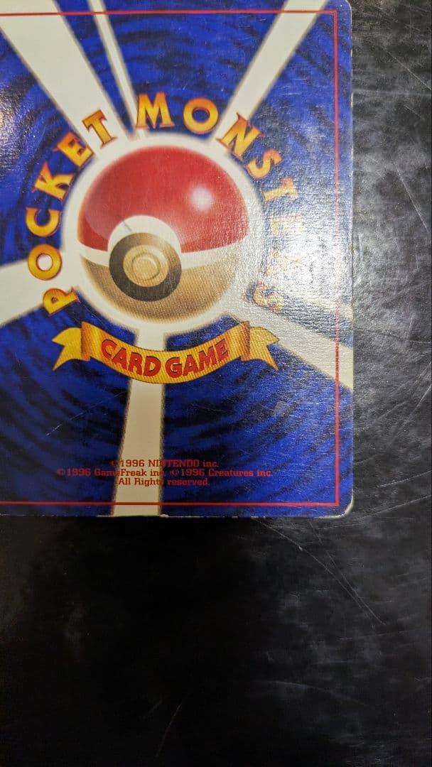 【貴重】初版☆マークなし☆渦巻きホロ☆サンダー☆丁寧梱包