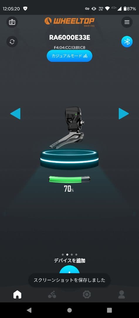 EDS TX-RA6000リムブレーキ&機械式ディスク用電動コンポ