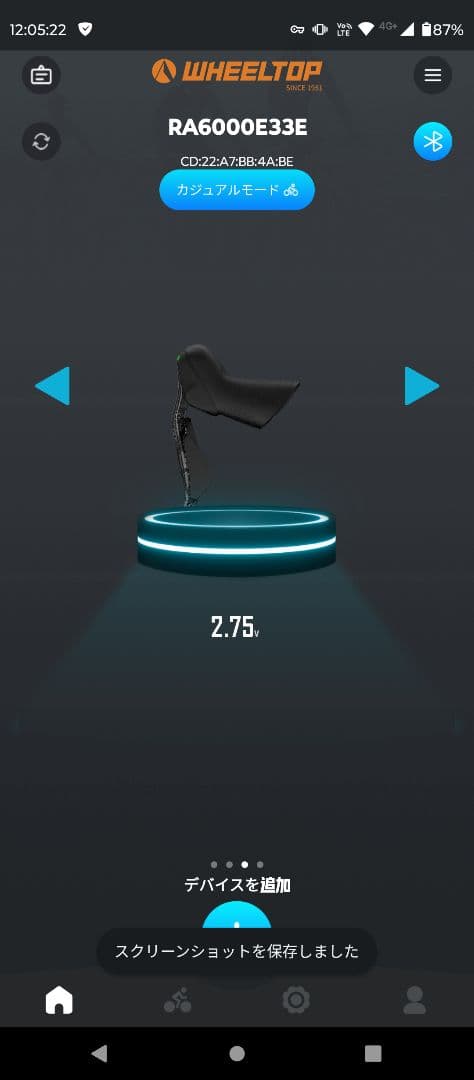 EDS TX-RA6000リムブレーキ&機械式ディスク用電動コンポ