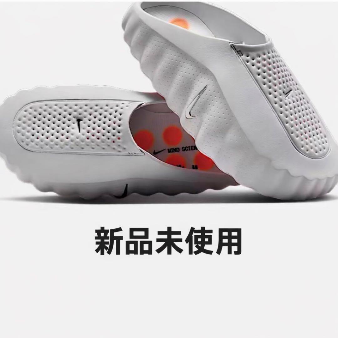 Nike mind 001 メンズ　26cm 新品未使用　グレー