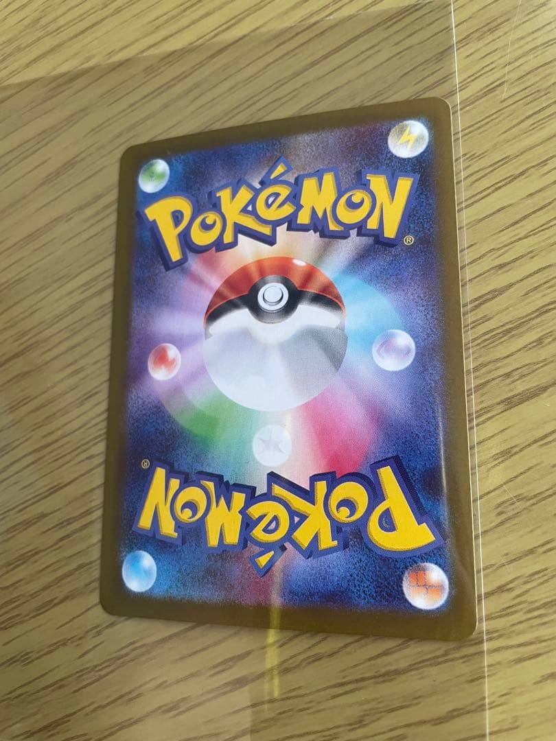 【ムニキスゼロ】ポケカ　ニャースex SAR