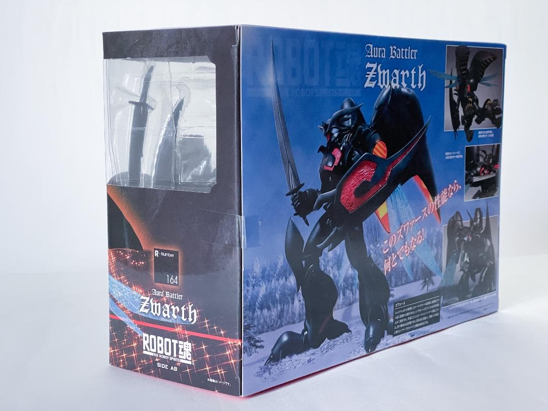 【未開封】ズワァース ROBOT魂 〈SIDE AB〉