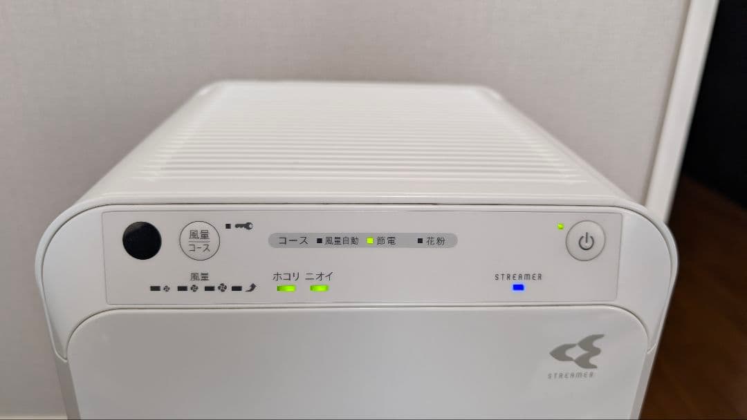 ダイキン 空気清浄機 MC55Z-W（～25畳）