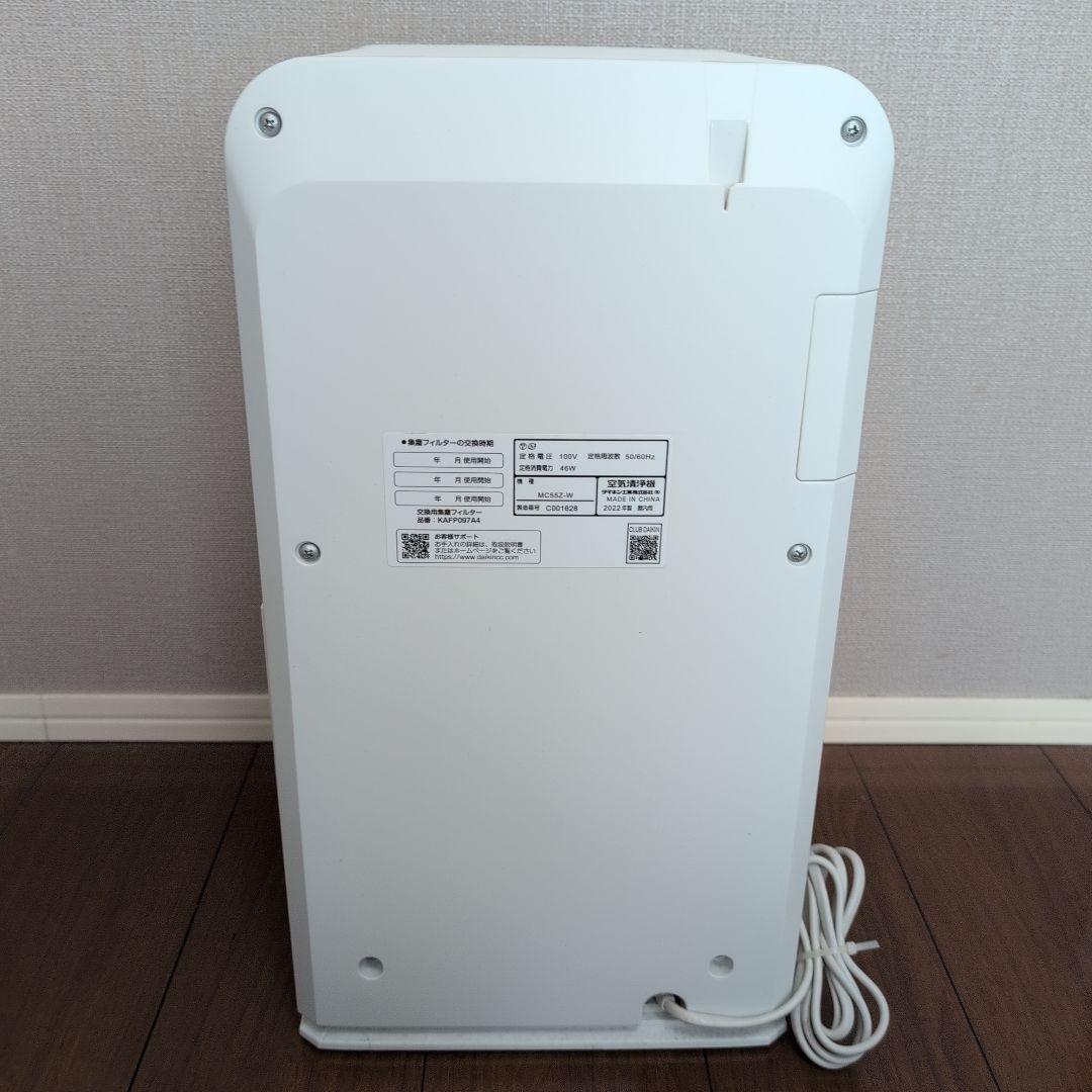 ダイキン 空気清浄機 MC55Z-W（～25畳）