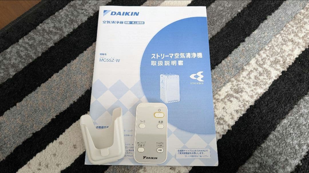 ダイキン 空気清浄機 MC55Z-W（～25畳）