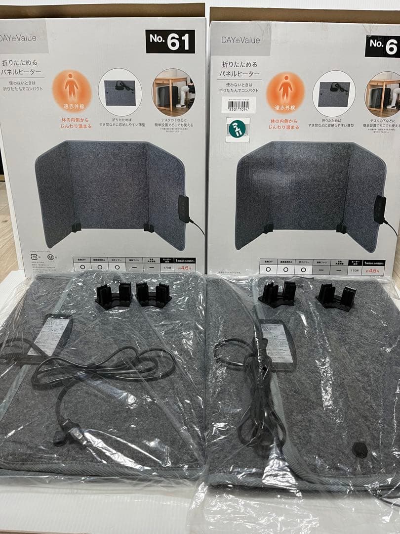 2個 ニトリ 折りたためるパネルヒーター 遠赤外線 隙間 収納 No.61