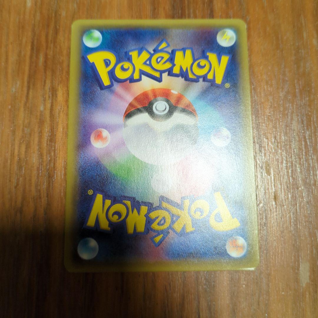 MサーナイトEX CP3