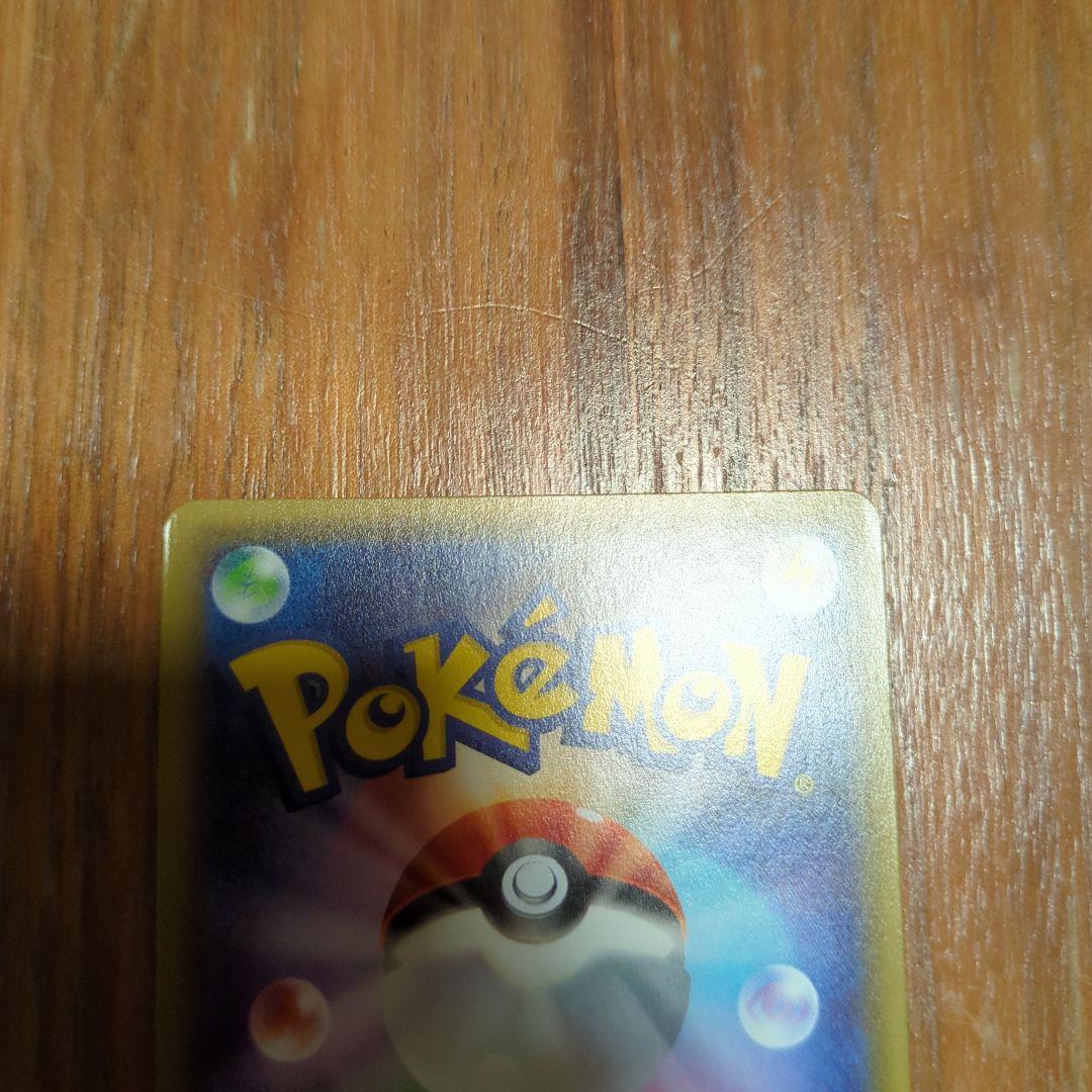 MサーナイトEX CP3