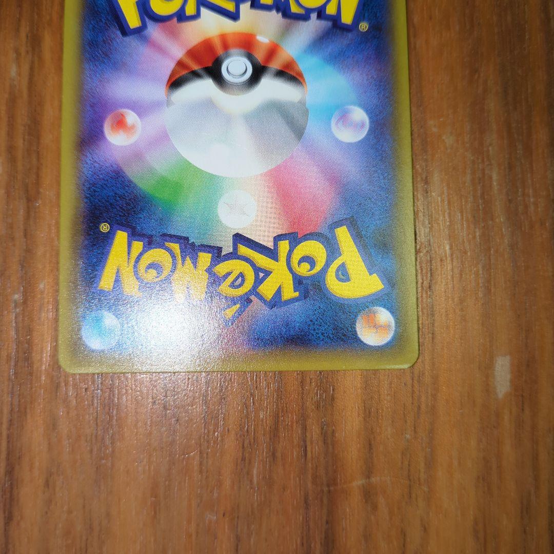 MサーナイトEX CP3