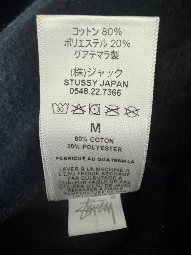 STUSSY ホノルル スウェット M