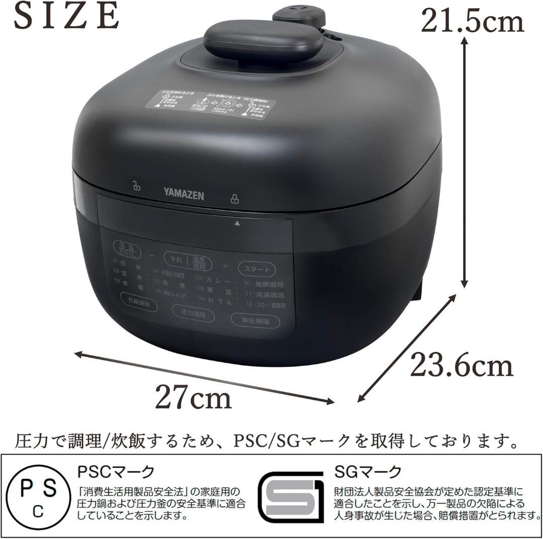 【M3169-117-85】電気圧力鍋 2.2L 2WAY仕様　調理モード6種