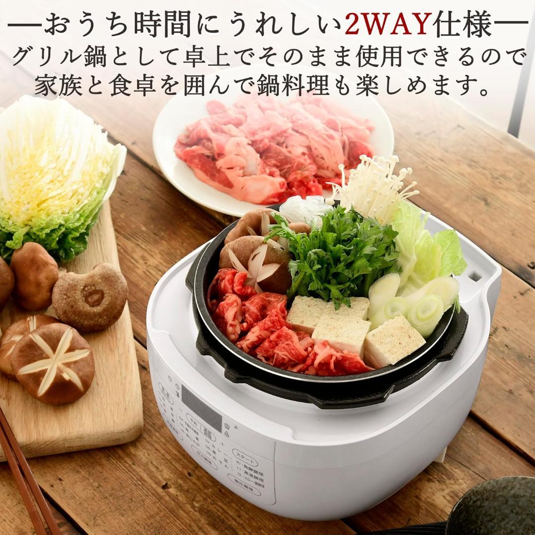 【M3169-117-85】電気圧力鍋 2.2L 2WAY仕様　調理モード6種