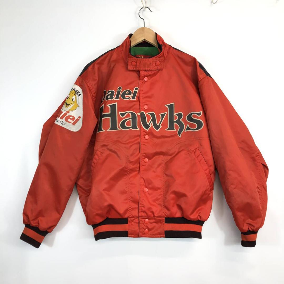 90s ローリングス Rawlings 福岡ダイエーホークス スタジャン