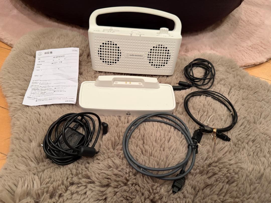テレビワイヤレススピーカー システム　　　　AT-SP767XTV