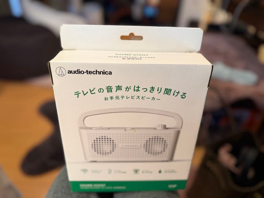 テレビワイヤレススピーカー システム　　　　AT-SP767XTV