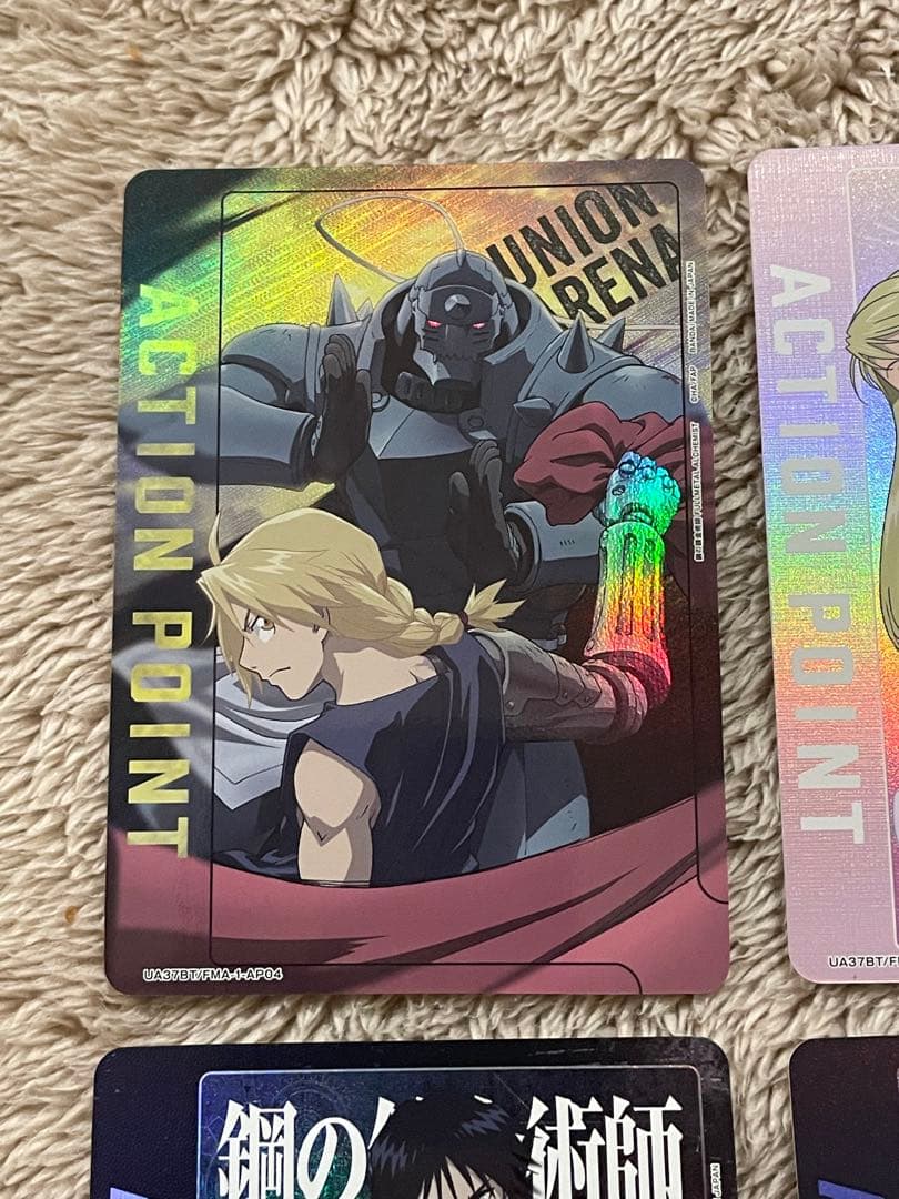 ユニオンアリーナ 鋼の錬金術師 AP ACTION POINT