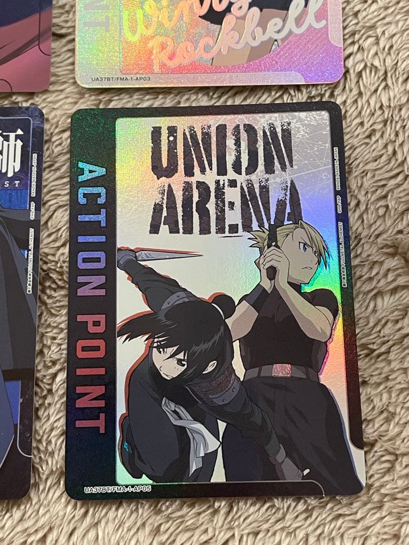 ユニオンアリーナ 鋼の錬金術師 AP ACTION POINT