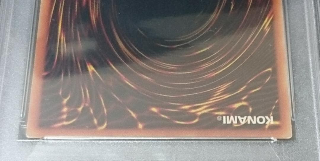 遊戯王　藍眼白龍（KA-04）YU-GI-OH! PSA