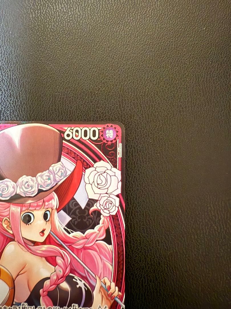 ペローナ SR-SPC ヒロインズエディション