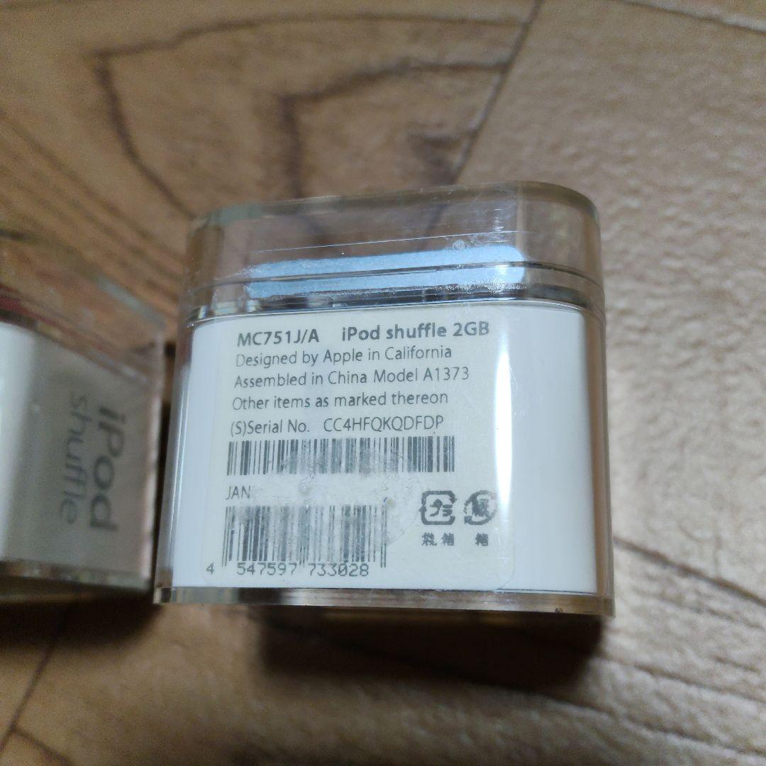 新品未開封/iPod shuffle ピンク＆ブルー/MC751J/MC585J