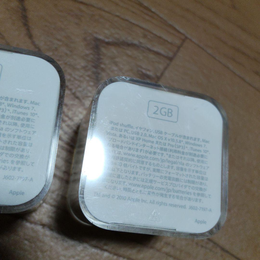 新品未開封/iPod shuffle ピンク＆ブルー/MC751J/MC585J