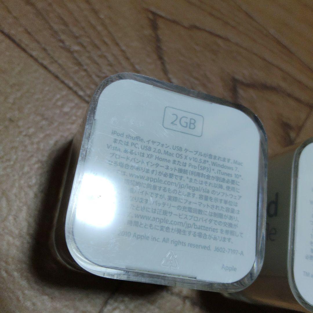 新品未開封/iPod shuffle ピンク＆ブルー/MC751J/MC585J