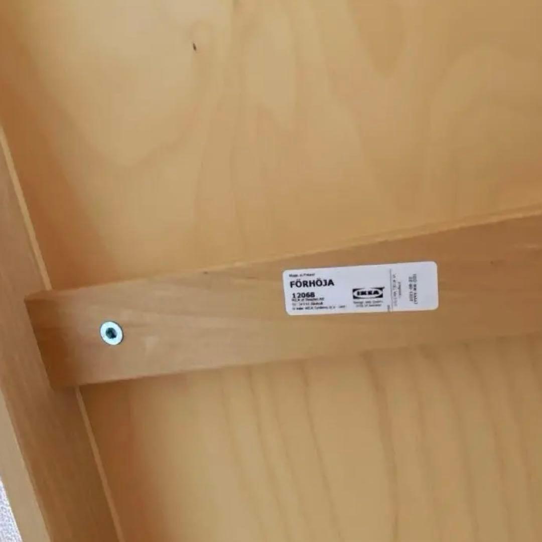 IKEA フォルホイア 未使用品 ①
