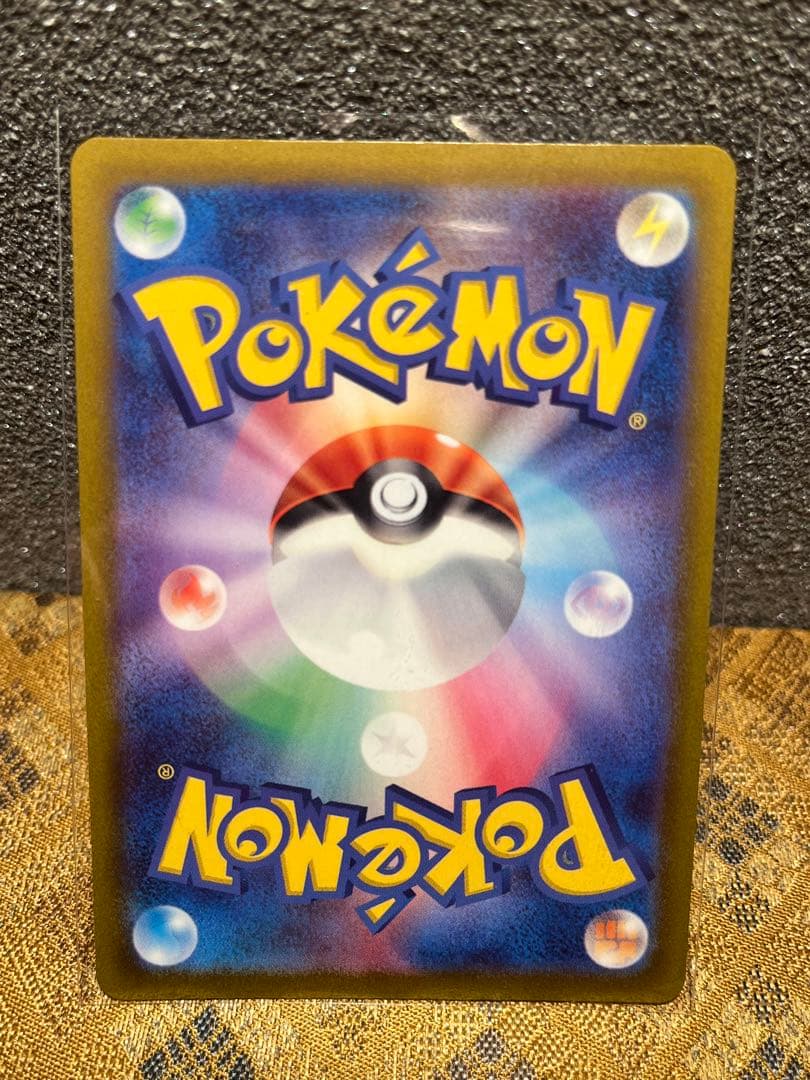 り*ー様 コイキング AR PSA10相当