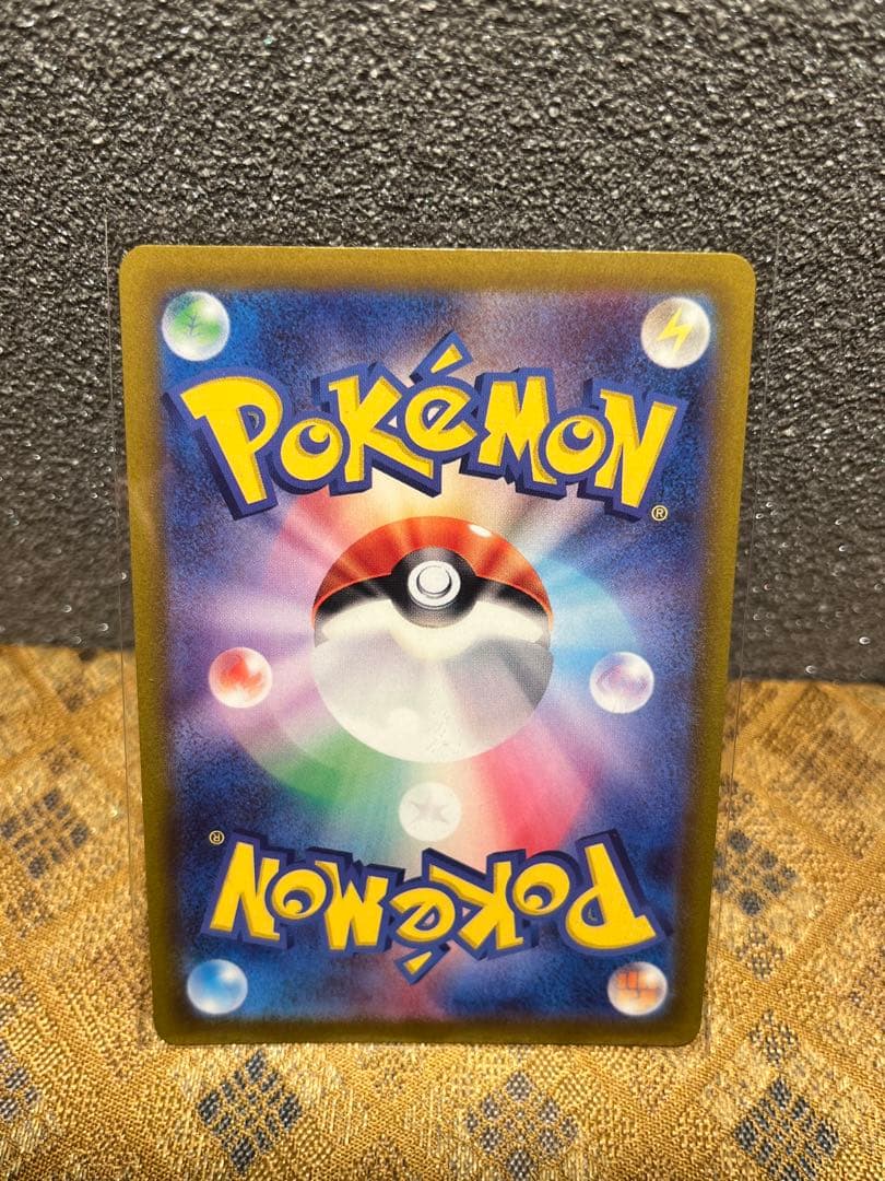 り*ー様 コイキング AR PSA10相当