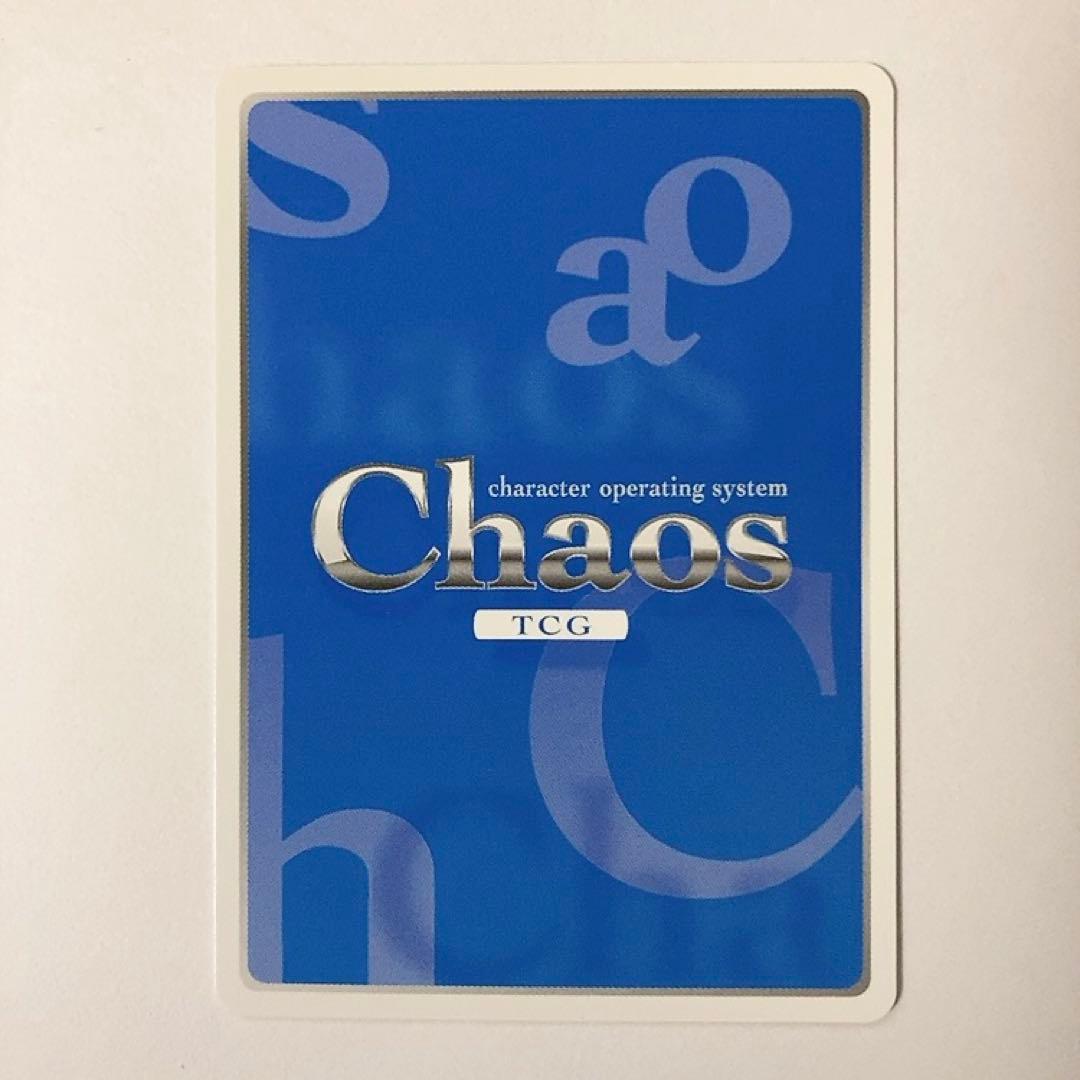 ChaosTCG カオス 小さくても勇気 有坂真白 SP サイン