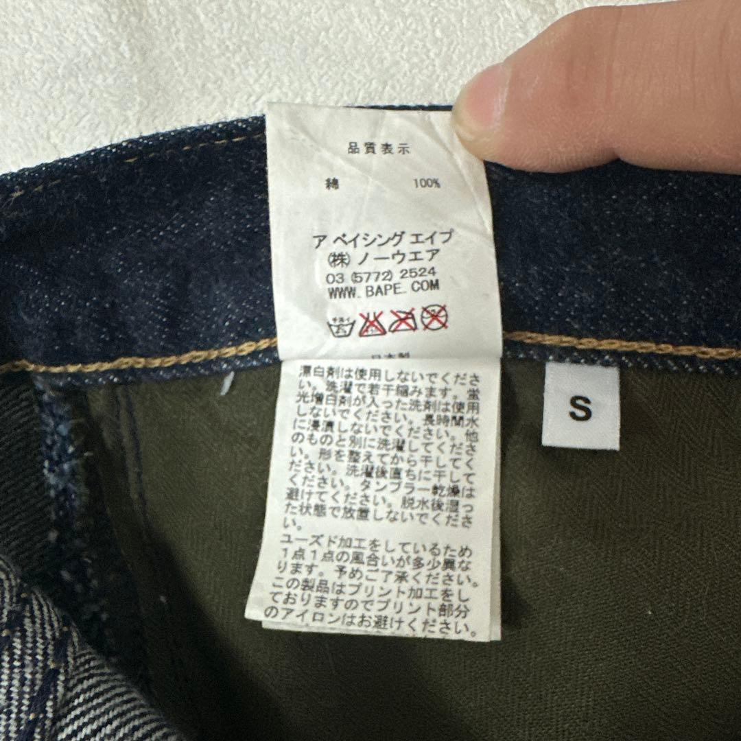 値下げ アベイシングエイプ A BATHING APE Gパン デニム パンツ