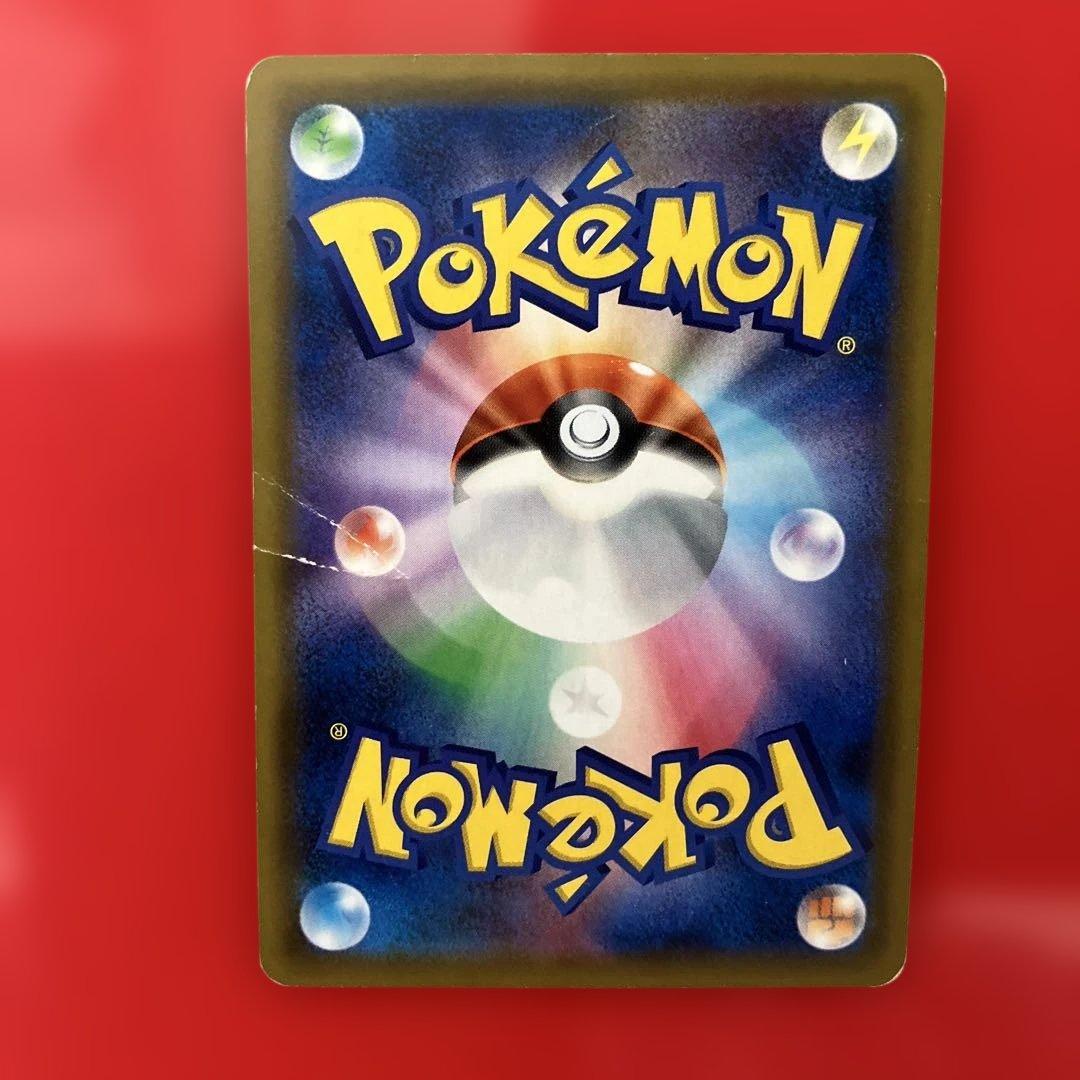 ライチュウ&アローラライチュウGX SR SM10a ジージーエンド 057/…