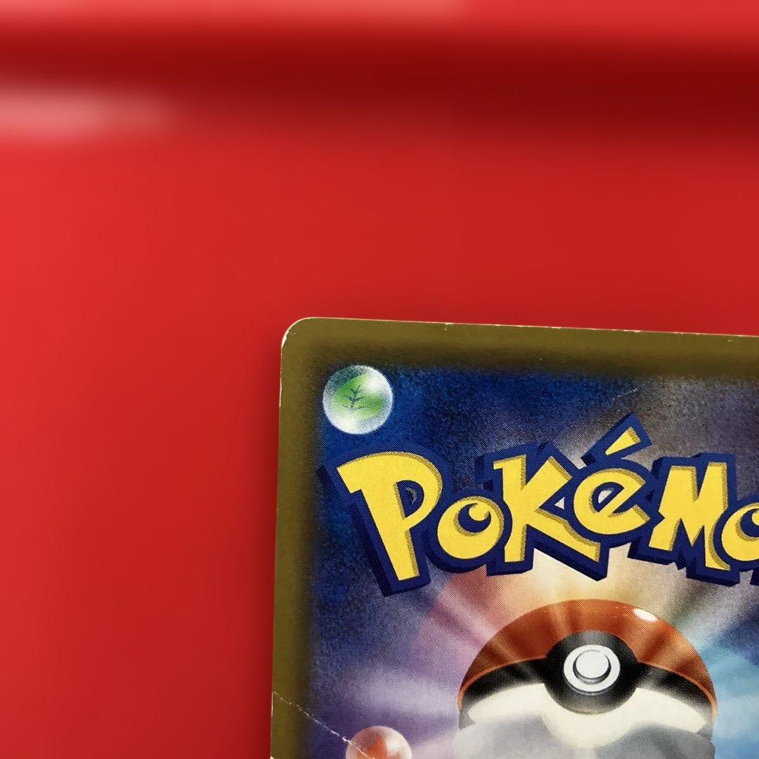 ライチュウ&アローラライチュウGX SR SM10a ジージーエンド 057/…