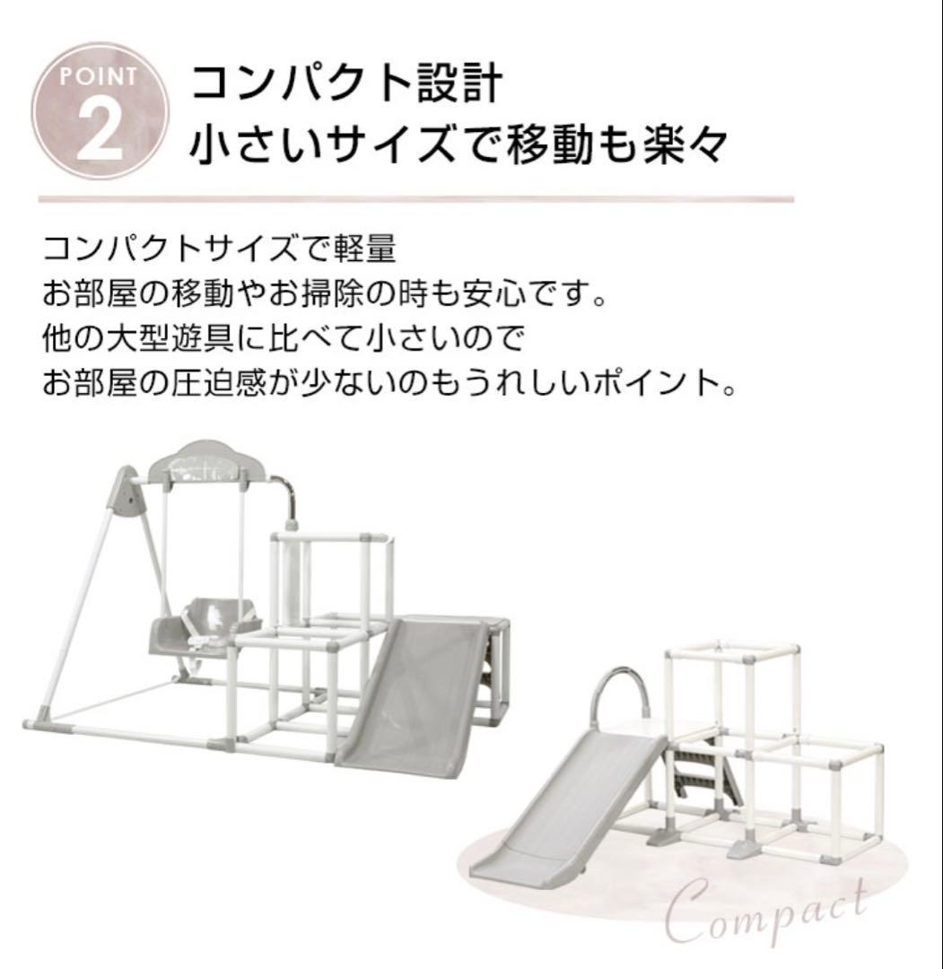 ジャングルジム 滑り台 折りたたみ グレー コンパクト わんぱくスライダージム